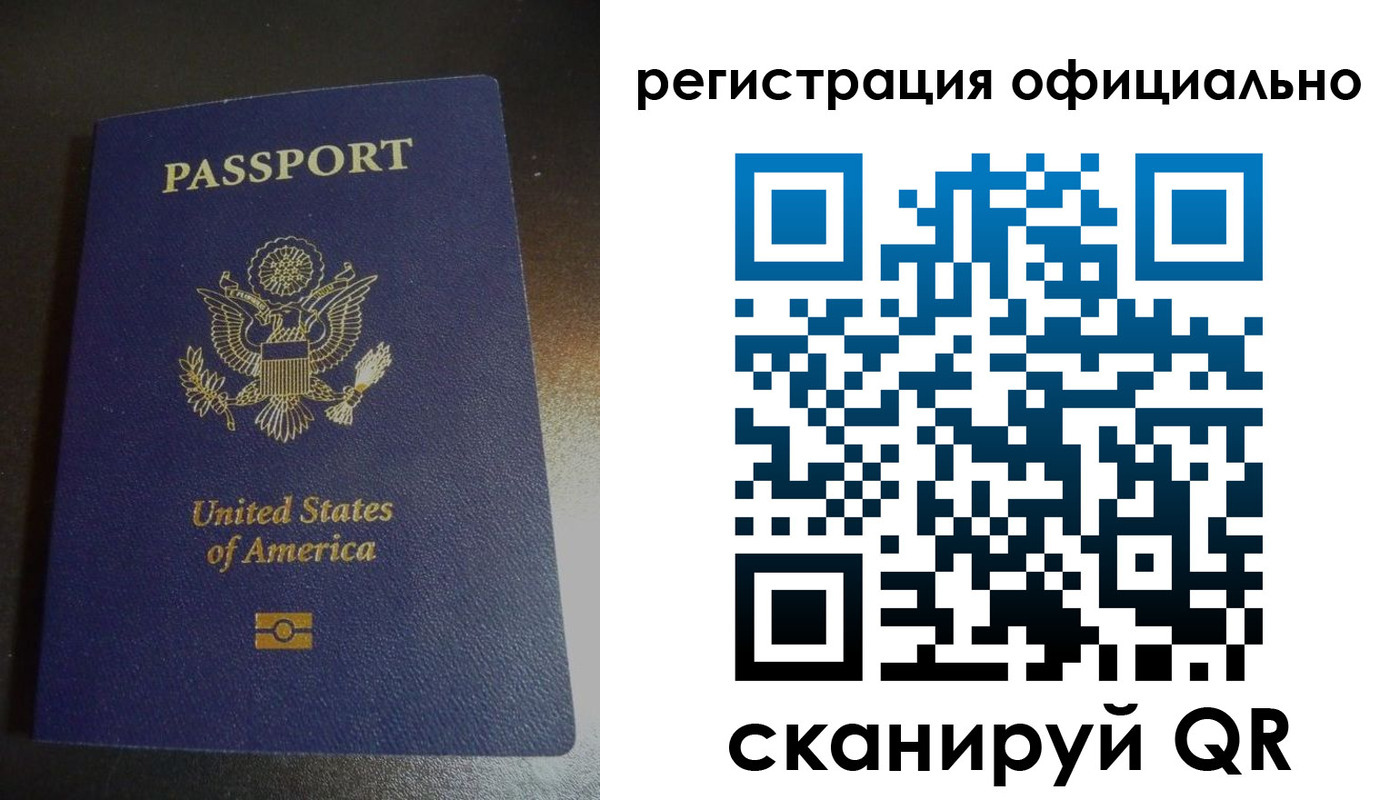 прописка ребенка в Электрогорске
