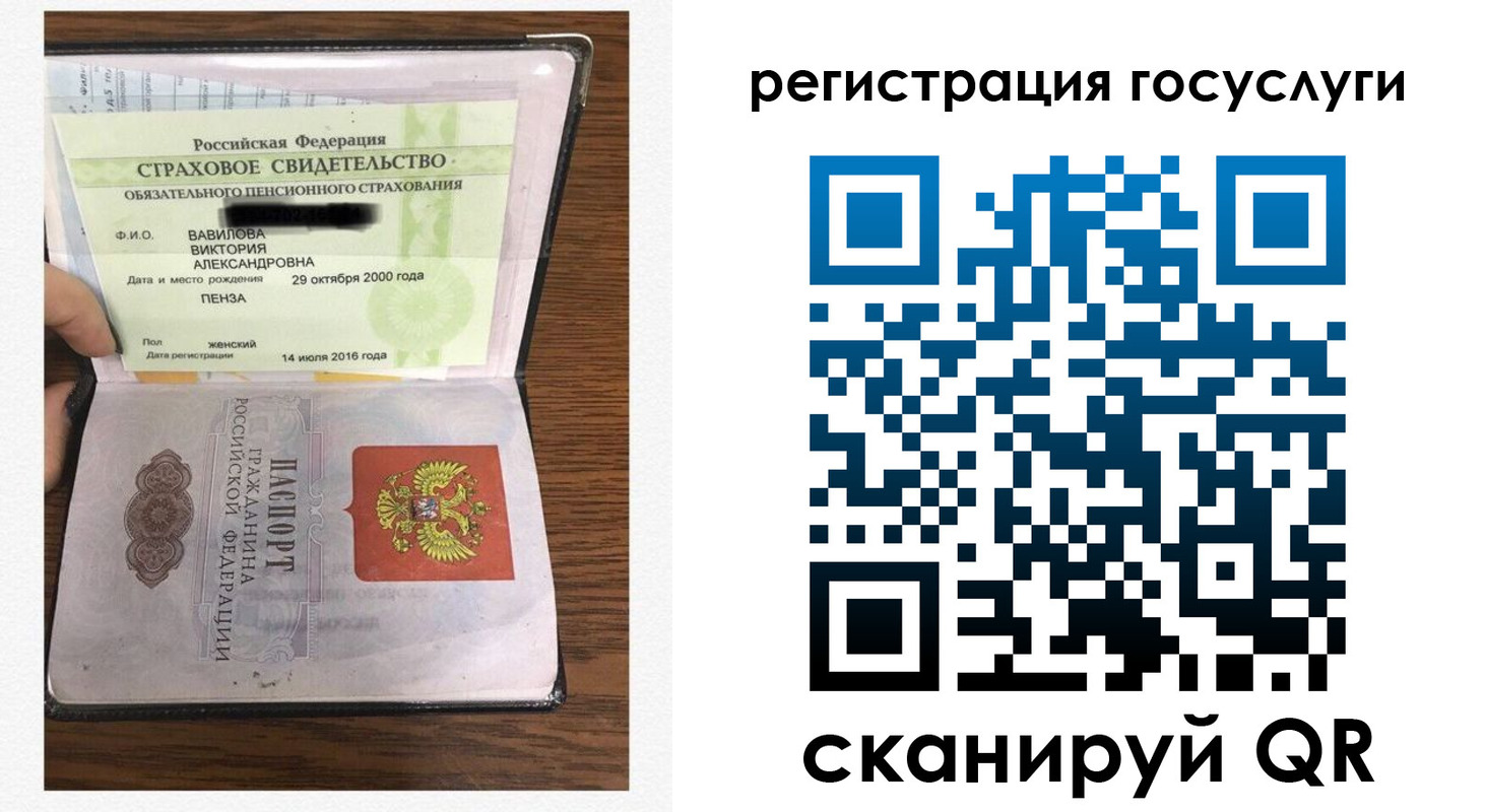 временная регистрация гарантия в Электрогорске